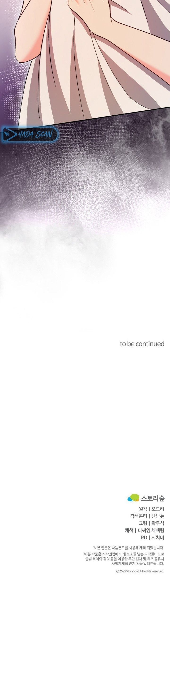 Por amarte y amarte tan profundamente Capítulo 2 - Page 26