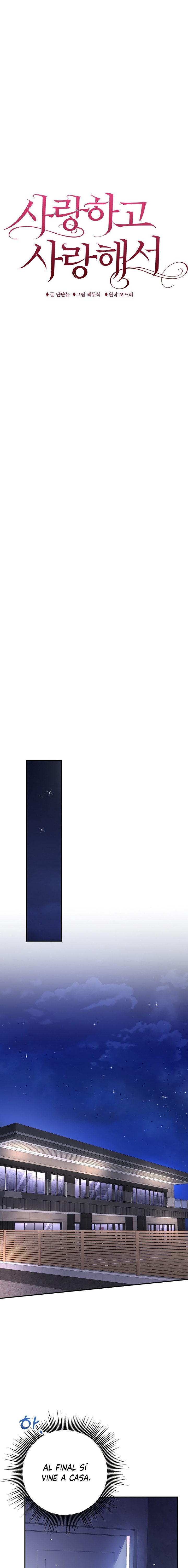 Por amarte y amarte tan profundamente Capítulo 27 - Page 9