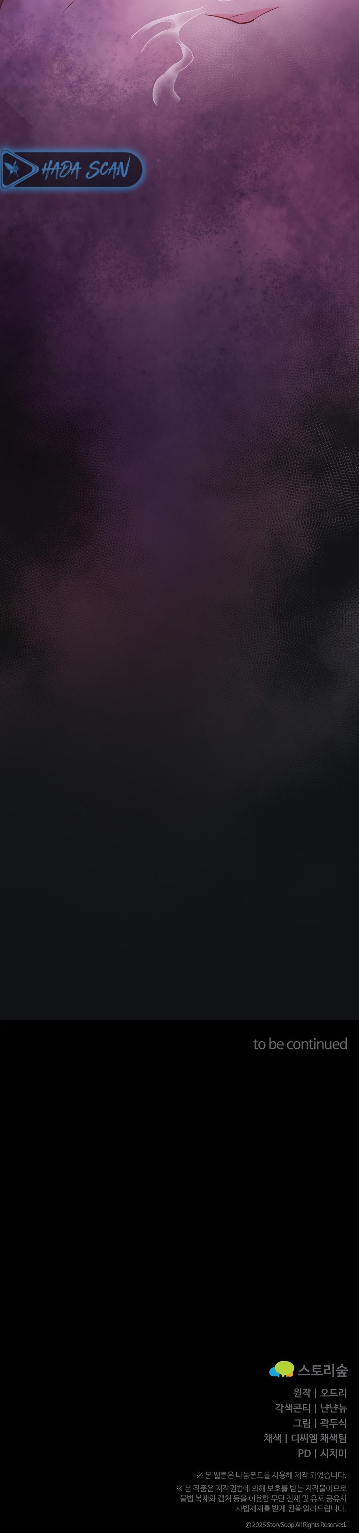 Por amarte y amarte tan profundamente Capítulo 33 - Page 23