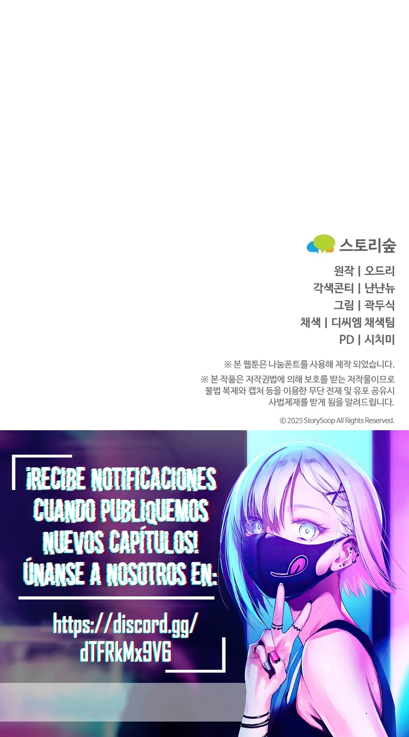 Por amarte y amarte tan profundamente Capítulo 56 - Page 29