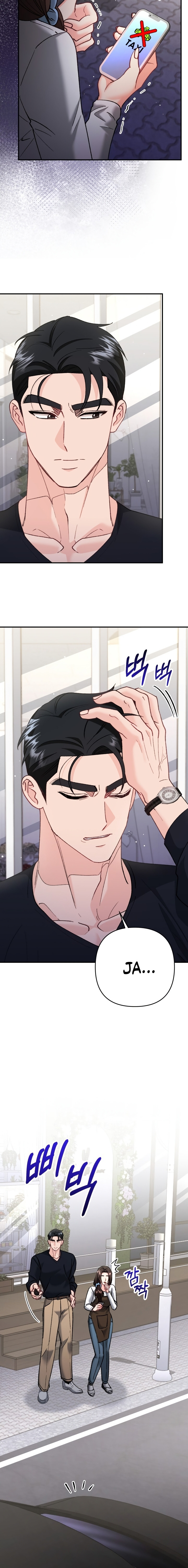 Por amarte y amarte tan profundamente Capítulo 6 - Page 21