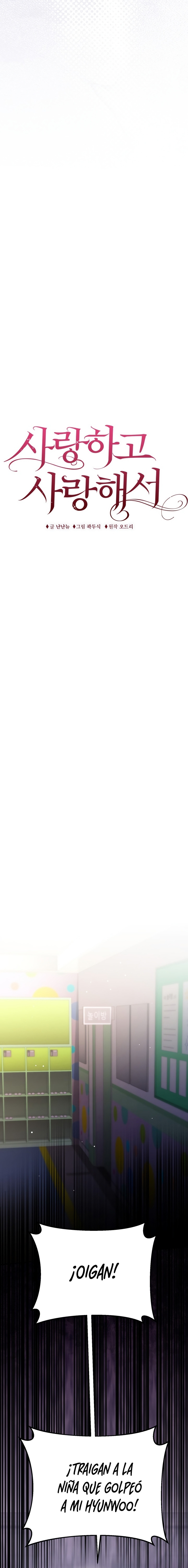 Por amarte y amarte tan profundamente Capítulo 7 - Page 4