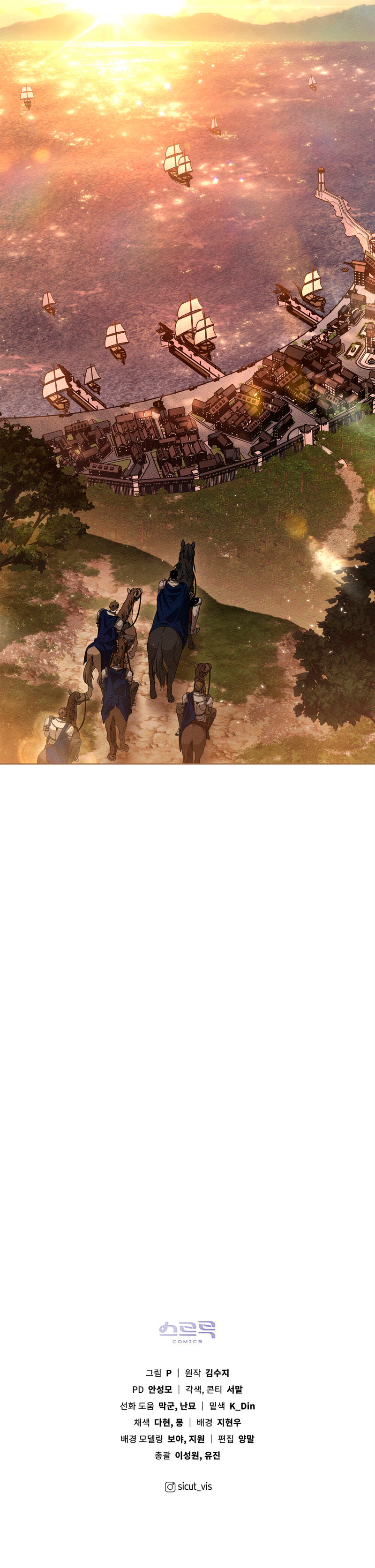 Debajo Del Roble Capítulo 108 - Page 12