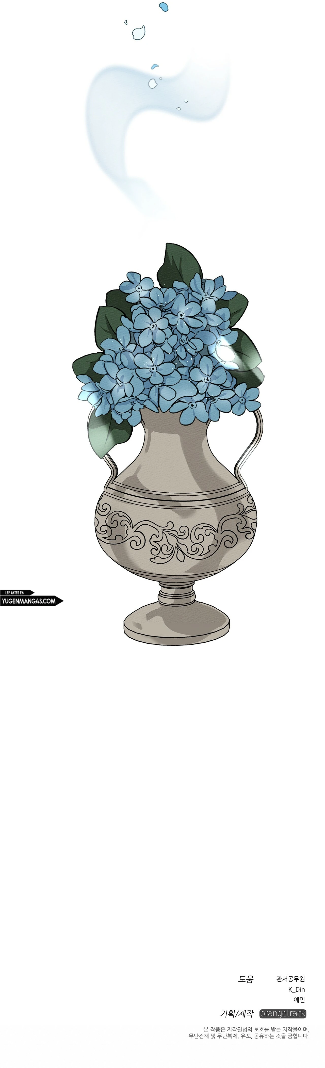 Debajo Del Roble Capítulo 13 - Page 24