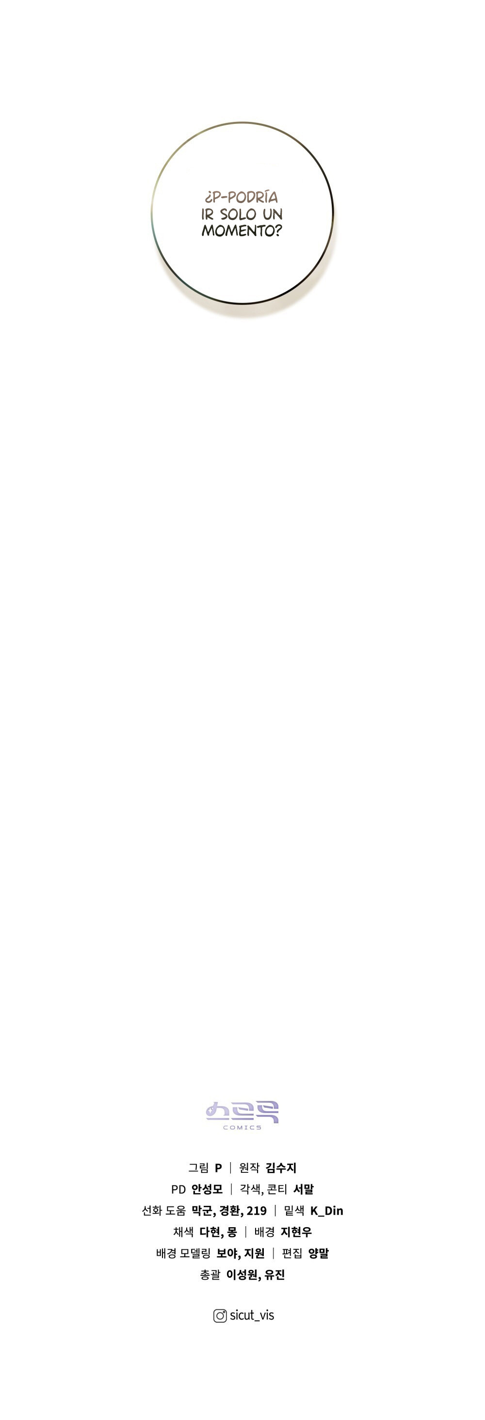 Debajo Del Roble Capítulo 142 - Page 15