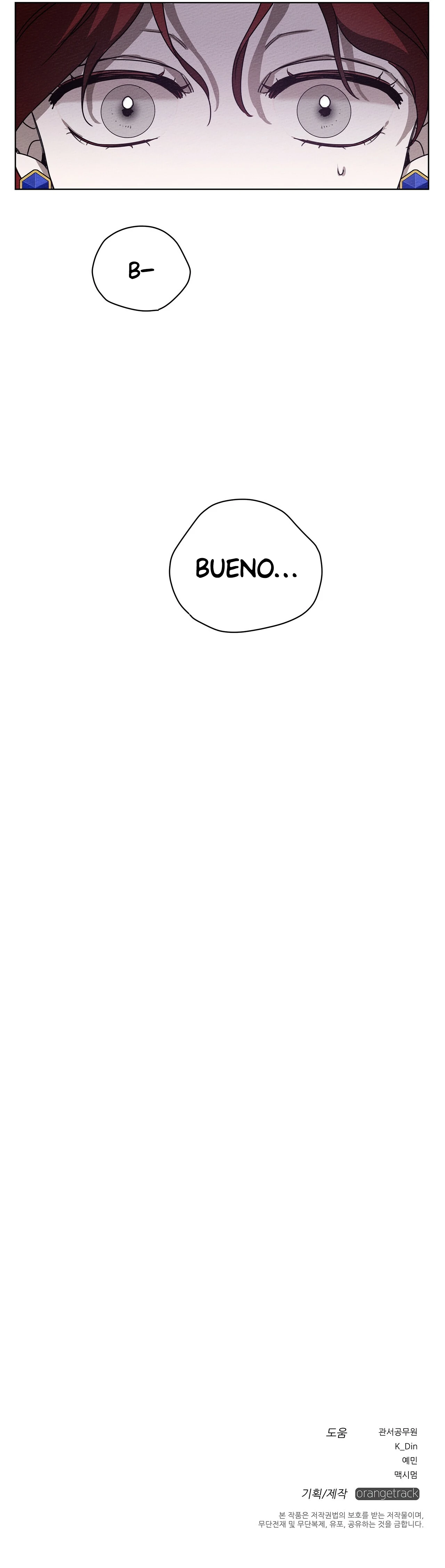 Debajo Del Roble Capítulo 20 - Page 22