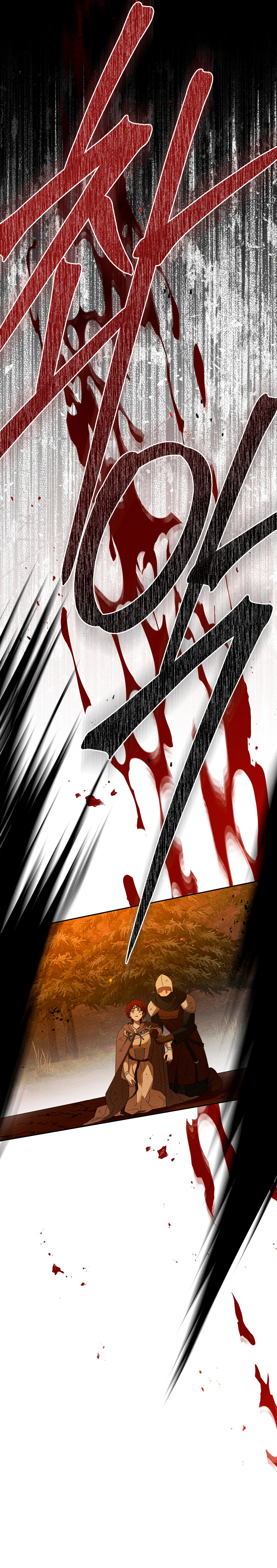 Debajo Del Roble Capítulo 72 - Page 12