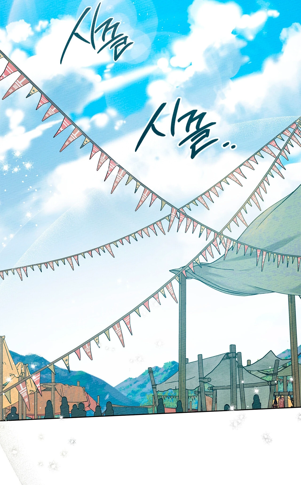 Debajo Del Roble Capítulo 75 - Page 15