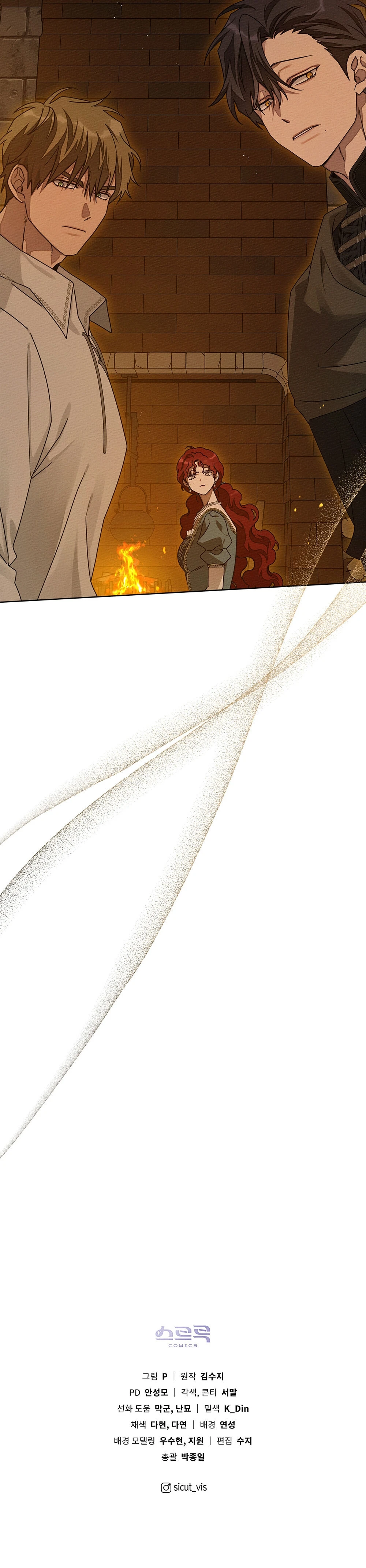 Debajo Del Roble Capítulo 79 - Page 13