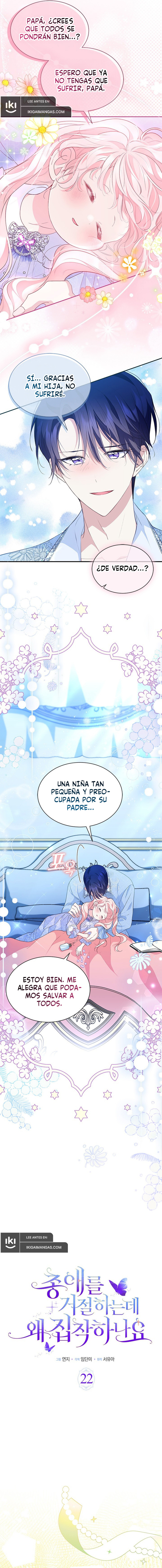 ¿Por Qué Estás Tan Obsesionado Con Rechazar El Afecto? Capítulo 22 - Page 6