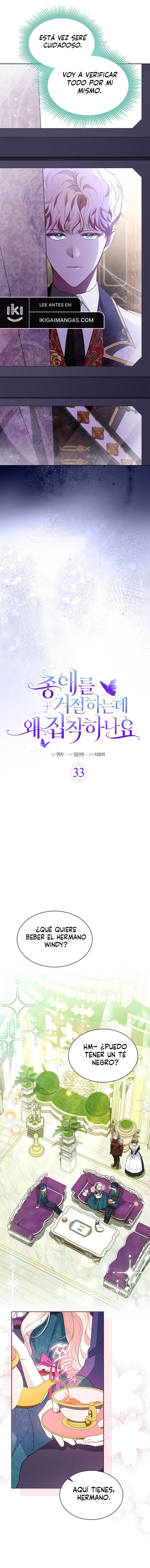 ¿Por Qué Estás Tan Obsesionado Con Rechazar El Afecto? Capítulo 33 - Page 5