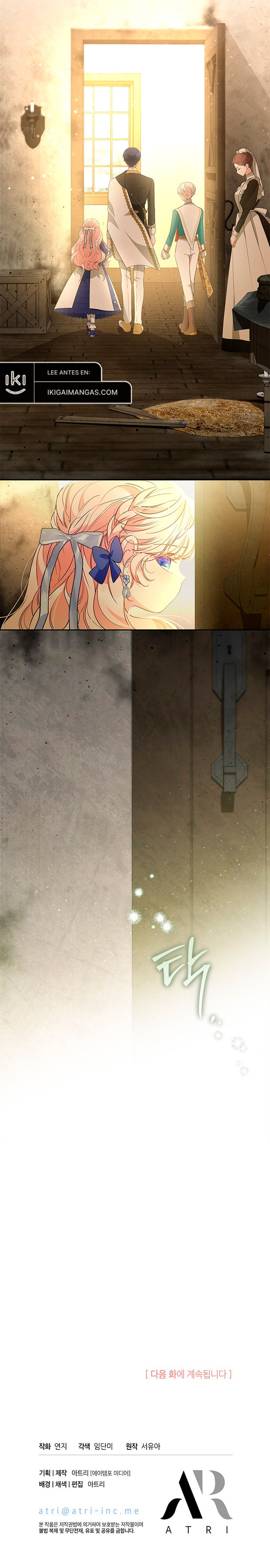 ¿Por Qué Estás Tan Obsesionado Con Rechazar El Afecto? Capítulo 37 - Page 12