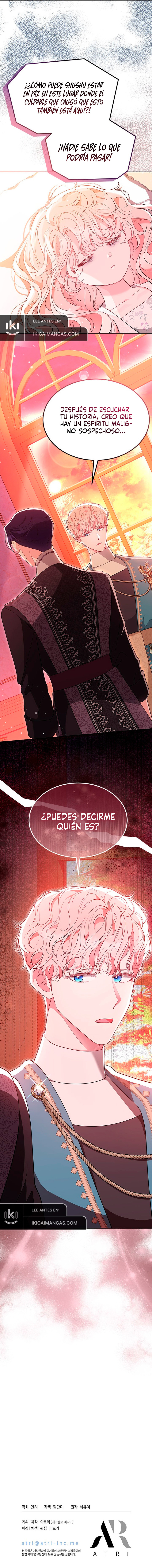 ¿Por Qué Estás Tan Obsesionado Con Rechazar El Afecto? Capítulo 49 - Page 15