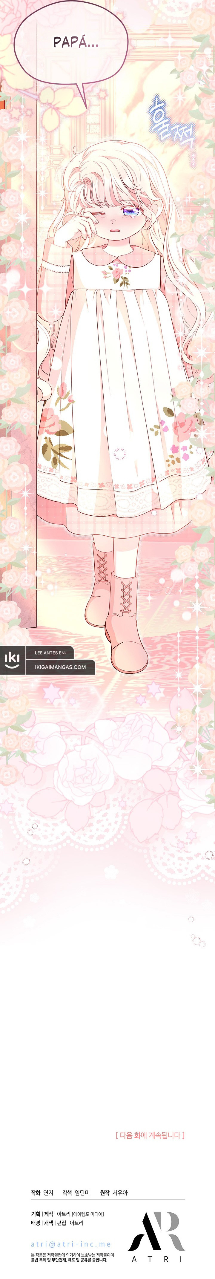 ¿Por Qué Estás Tan Obsesionado Con Rechazar El Afecto? Capítulo 56 - Page 11