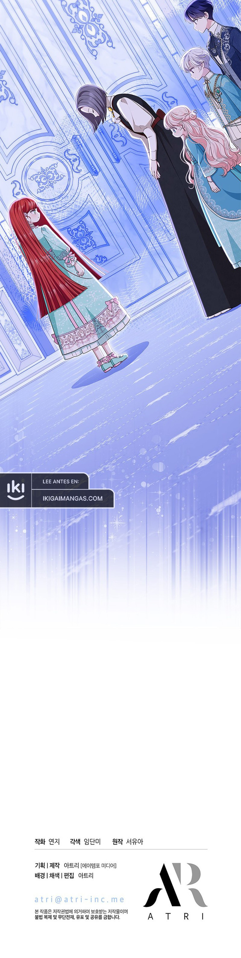 ¿Por Qué Estás Tan Obsesionado Con Rechazar El Afecto? Capítulo 58 - Page 11