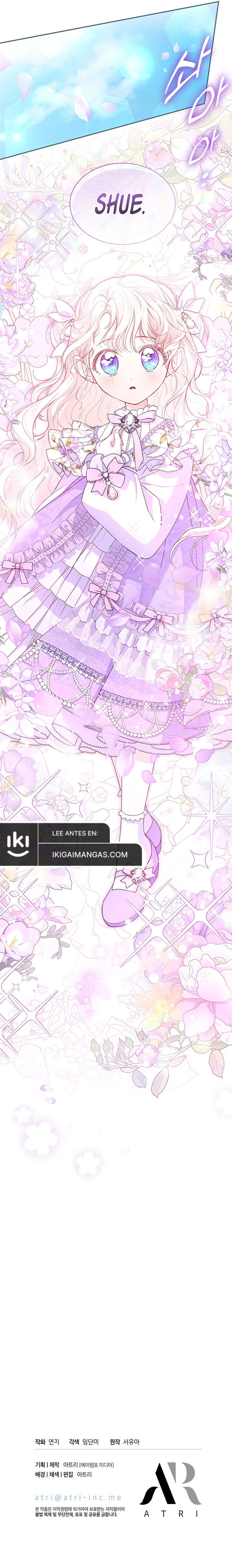 ¿Por Qué Estás Tan Obsesionado Con Rechazar El Afecto? Capítulo 6 - Page 13