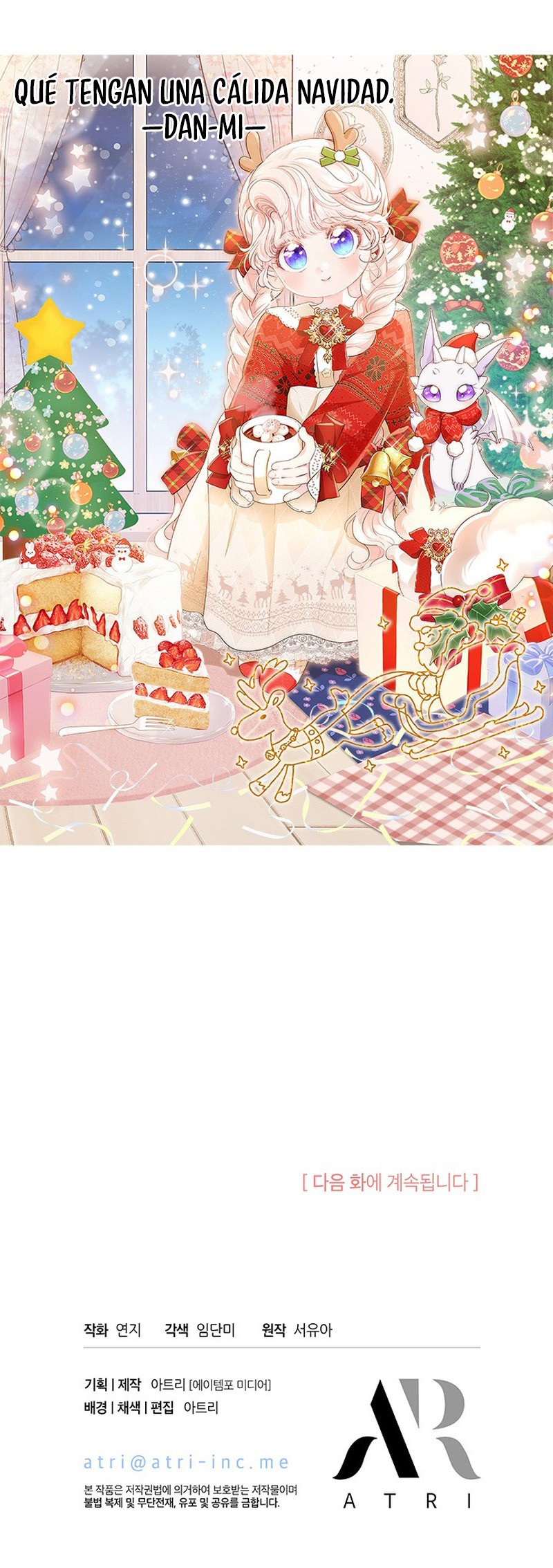 ¿Por Qué Estás Tan Obsesionado Con Rechazar El Afecto? Capítulo 74 - Page 12