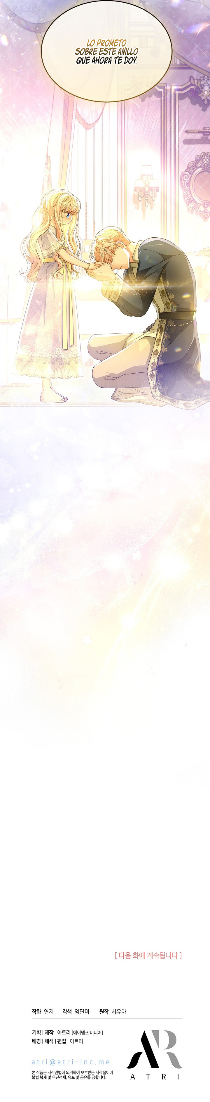 ¿Por Qué Estás Tan Obsesionado Con Rechazar El Afecto? Capítulo 78 - Page 12