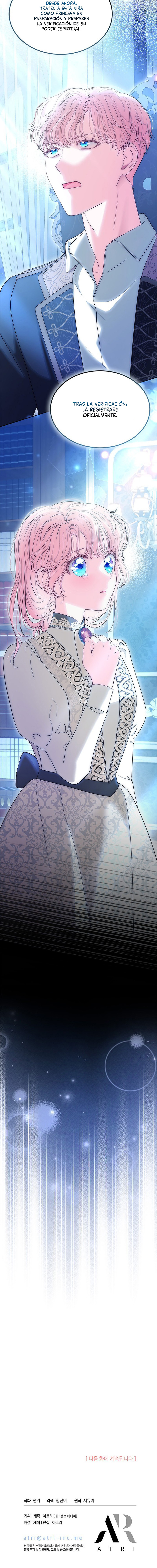 ¿Por Qué Estás Tan Obsesionado Con Rechazar El Afecto? Capítulo 80 - Page 11