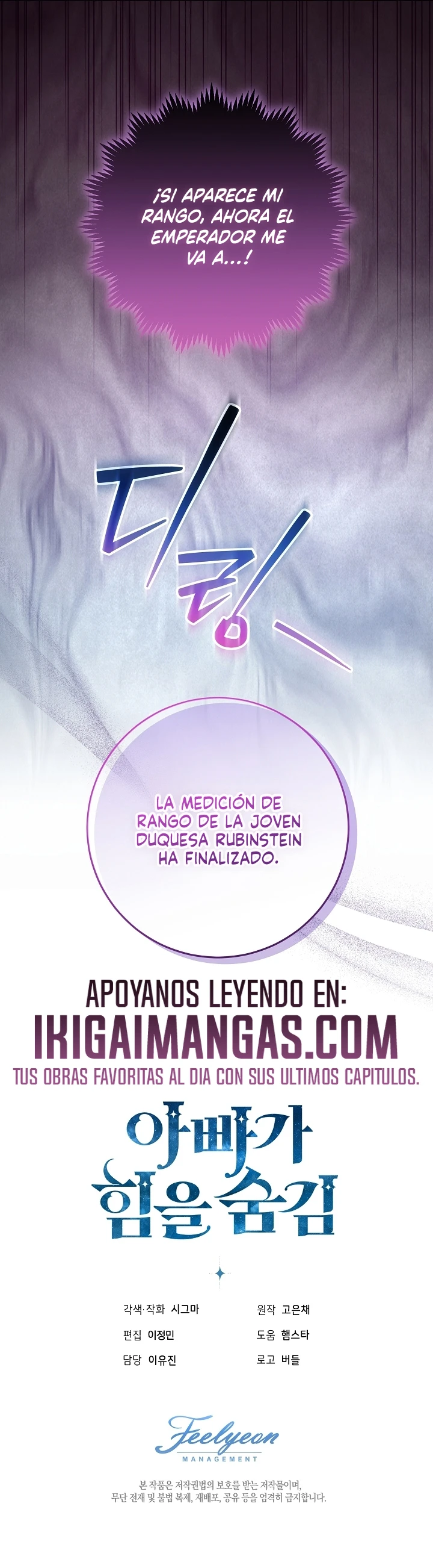 Mi Papa Esconde Su Poder Capítulo 88 - Page 19