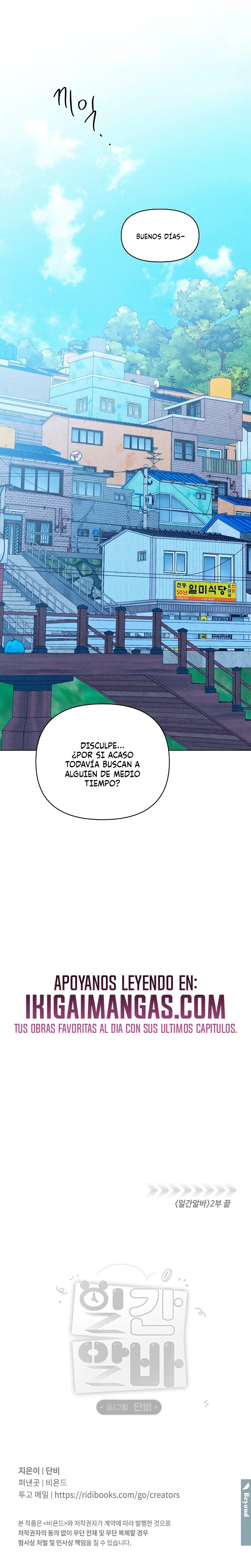 Trabajo diario a tiempo parcial Capítulo 58 - Page 16