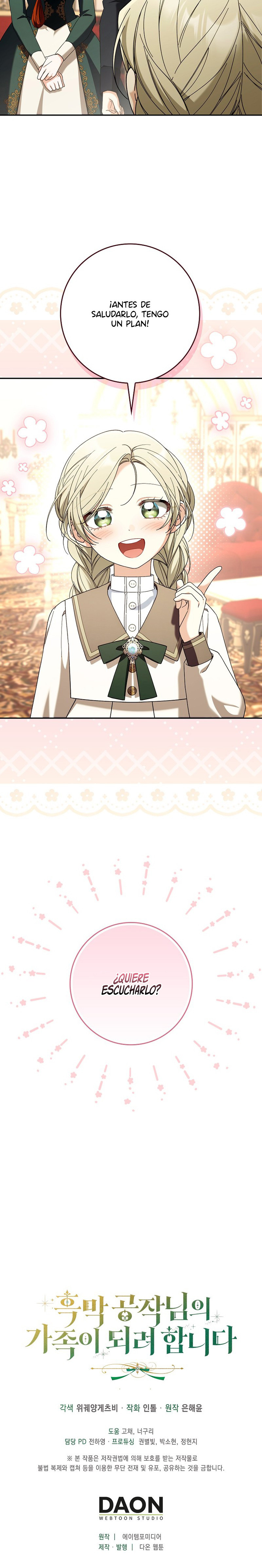 Quiero Formar Parte De La Familia Del Duque De La Cortina Negra Capítulo 23 - Page 12