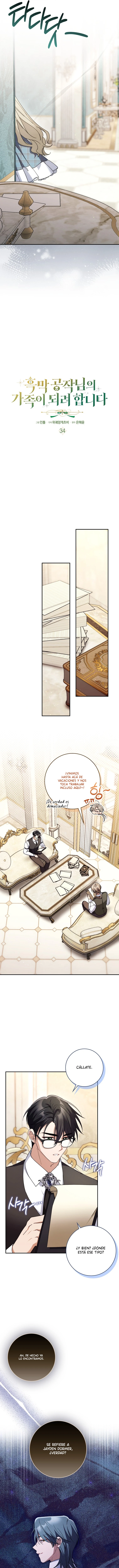 Quiero Formar Parte De La Familia Del Duque De La Cortina Negra Capítulo 34 - Page 16