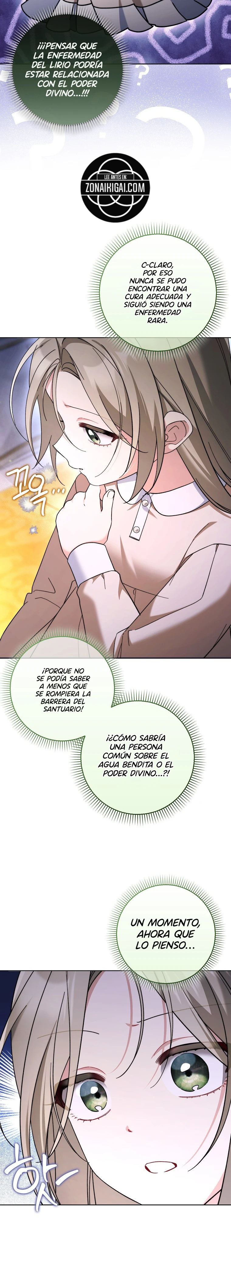 Quiero Formar Parte De La Familia Del Duque De La Cortina Negra Capítulo 37 - Page 5