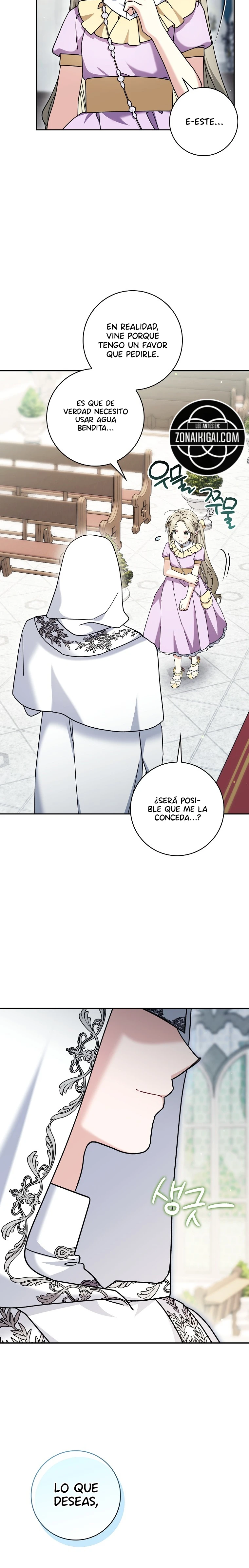 Quiero Formar Parte De La Familia Del Duque De La Cortina Negra Capítulo 38 - Page 13