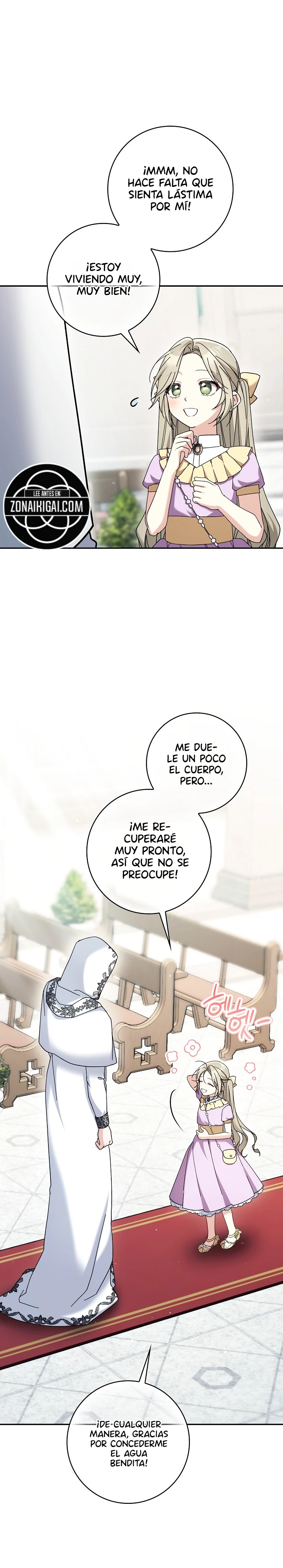 Quiero Formar Parte De La Familia Del Duque De La Cortina Negra Capítulo 38 - Page 17