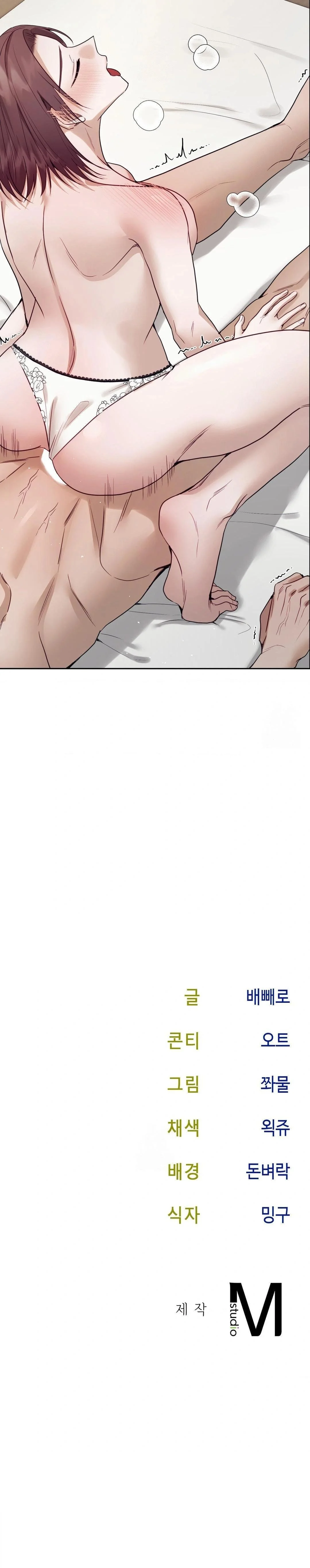 Asistente en jefe Capítulo 54 - Page 30