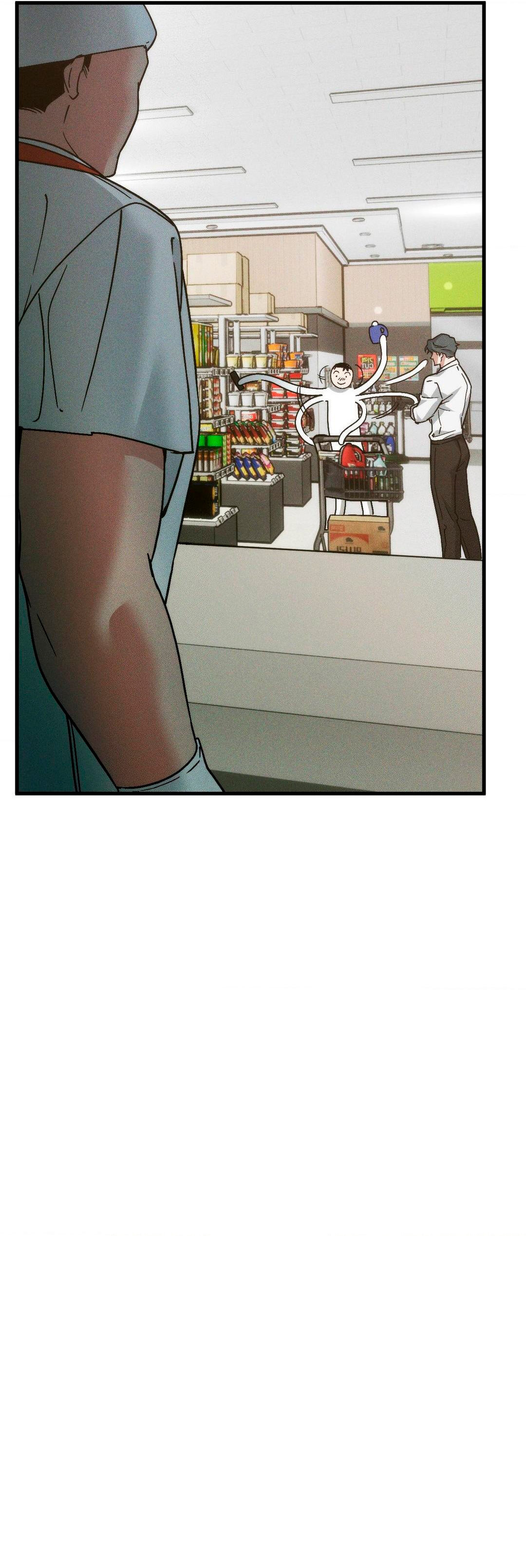 Engullirte Entero Capítulo 16 - Page 13