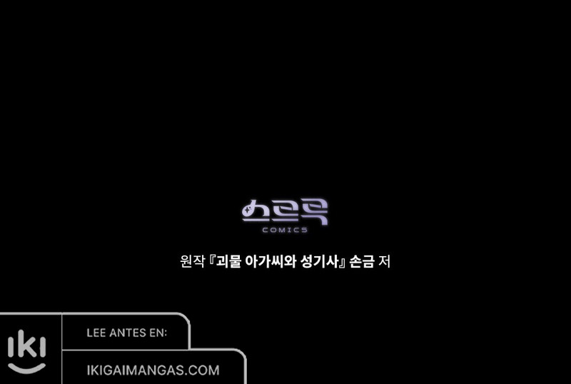 La Dama Monstruo Y El Paladín Capítulo 29 - Page 12