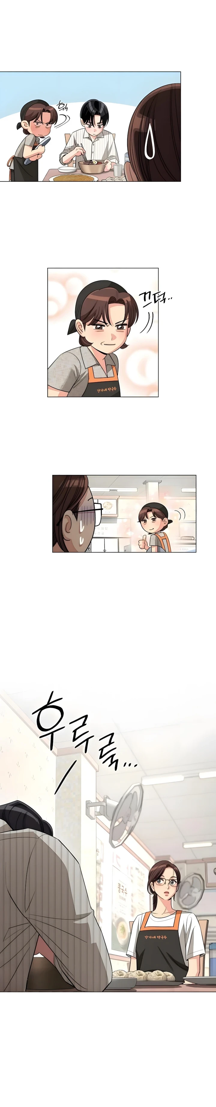 El Romance de Lee Seob Capítulo 107 - Page 17