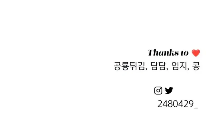 El Romance de Lee Seob Capítulo 19 - Page 11