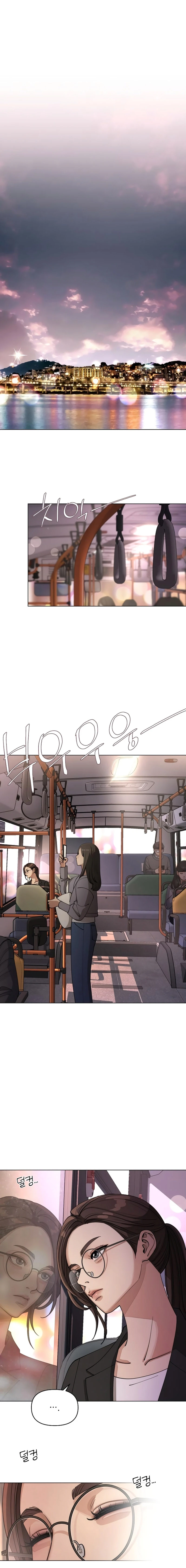 El Romance de Lee Seob Capítulo 21 - Page 3