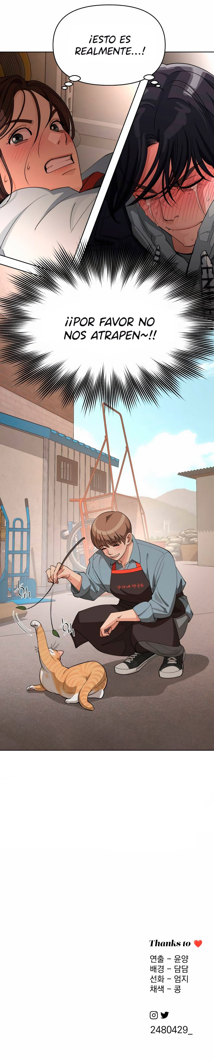 El Romance de Lee Seob Capítulo 35 - Page 11