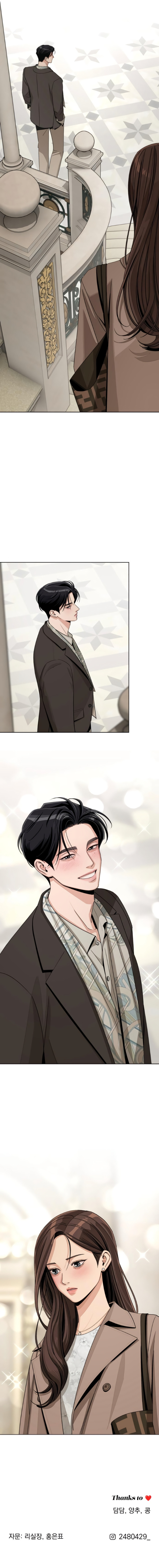 El Romance de Lee Seob Capítulo 67 - Page 10