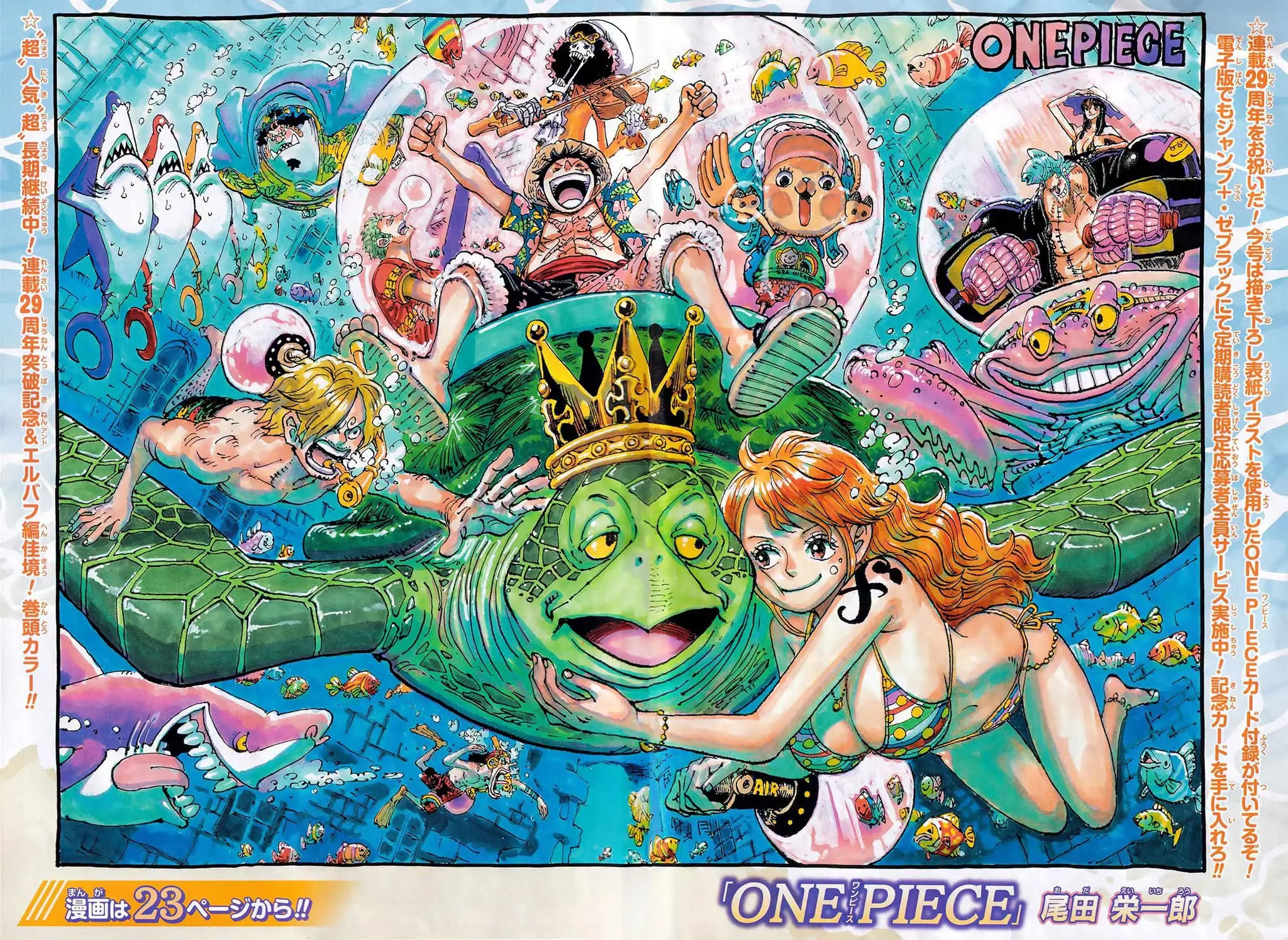One Piece Capítulo 1188 - Page 3