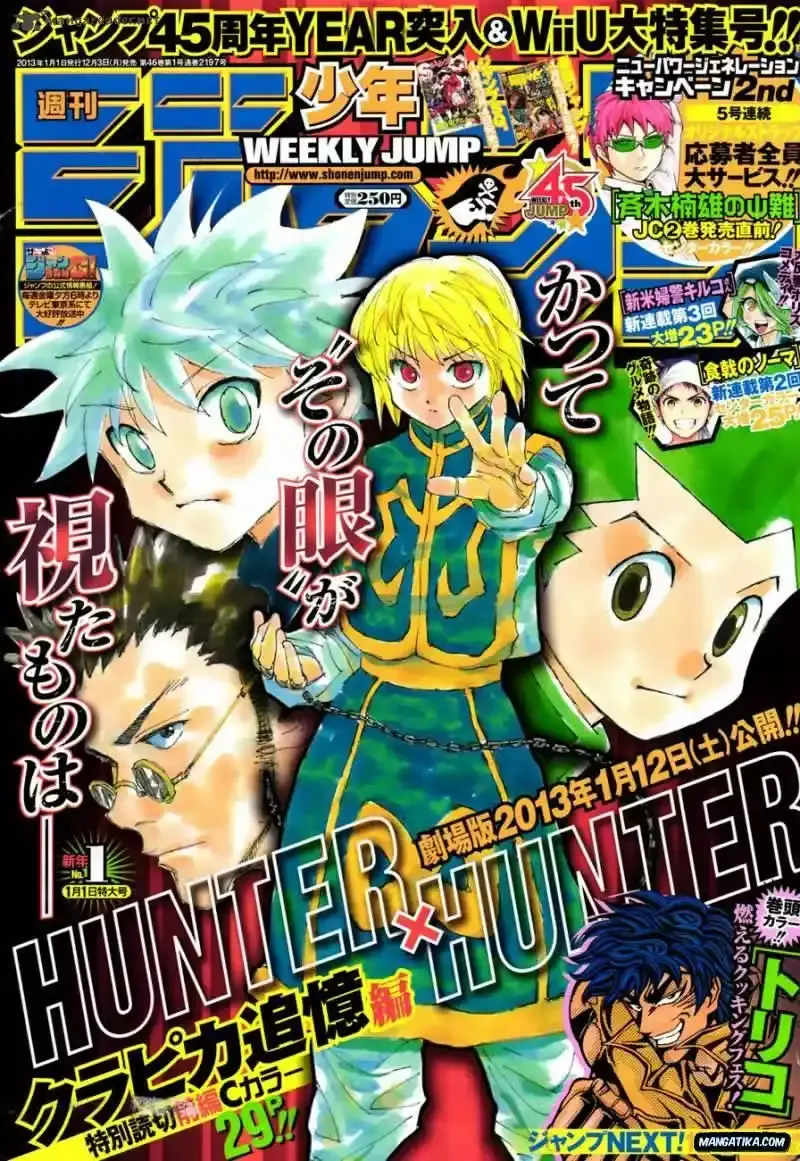 Hunter x Hunter Capítulo 339.1 - Page 1