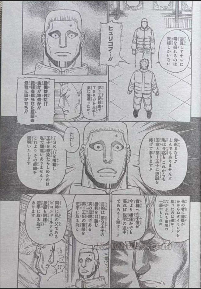 Hunter x Hunter Capítulo 413 - Page 11