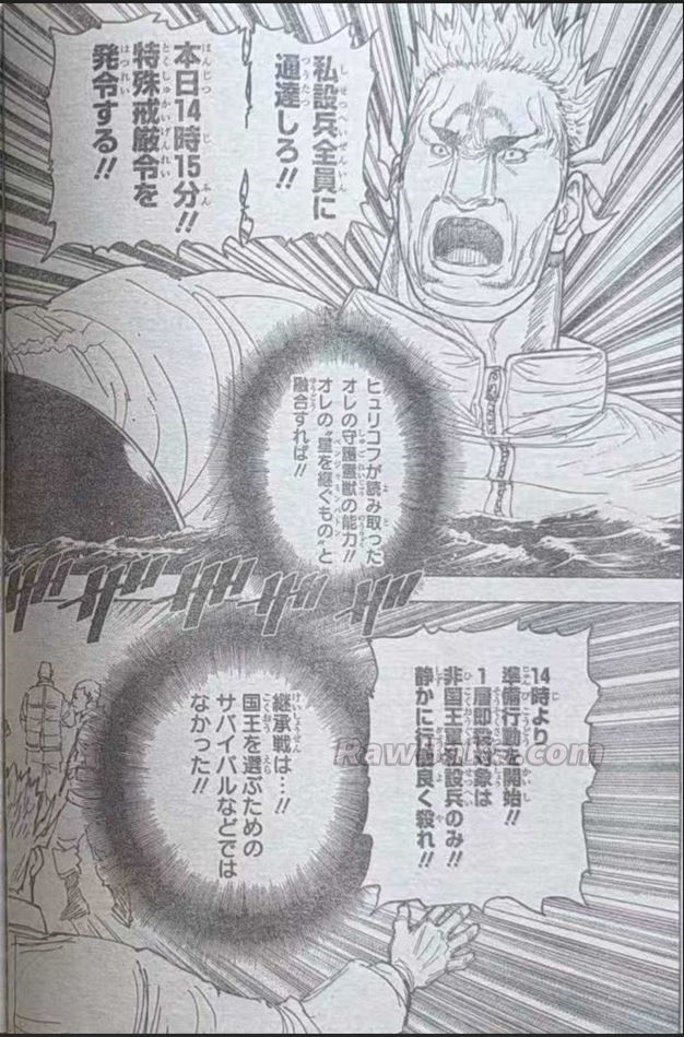 Hunter x Hunter Capítulo 413 - Page 16