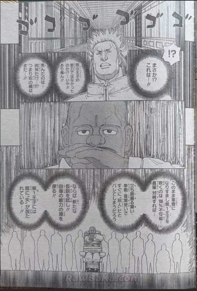 Hunter x Hunter Capítulo 413 - Page 5