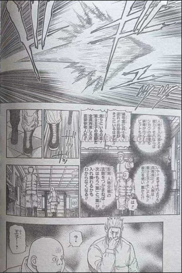 Hunter x Hunter Capítulo 413 - Page 6