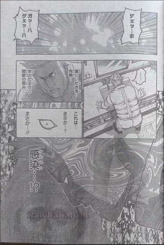 Hunter x Hunter Capítulo 413 - Page 7