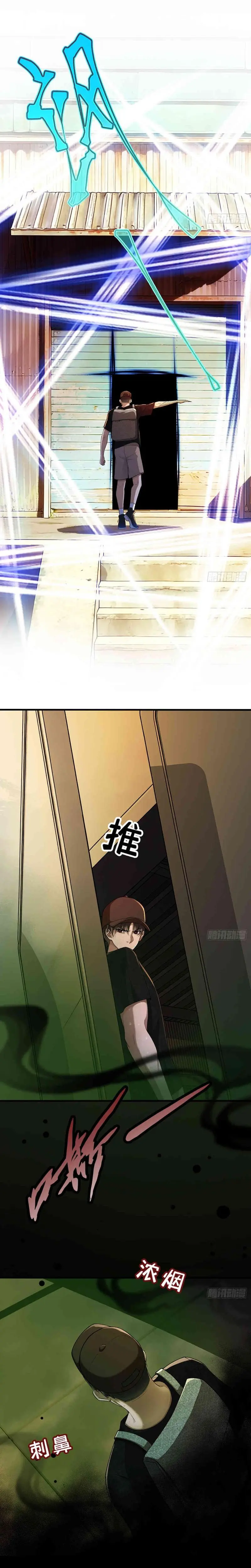 Apocalipsis de Calor Extremo: Me Convertí en Dios Gracias a Mi Refugio Capítulo 15 - Page 11