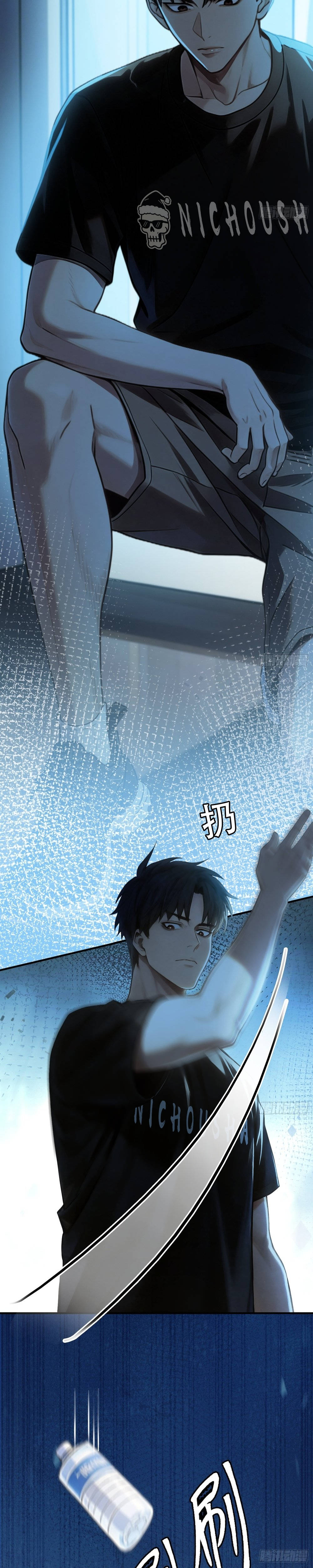 Apocalipsis de Calor Extremo: Me Convertí en Dios Gracias a Mi Refugio Capítulo 27 - Page 3