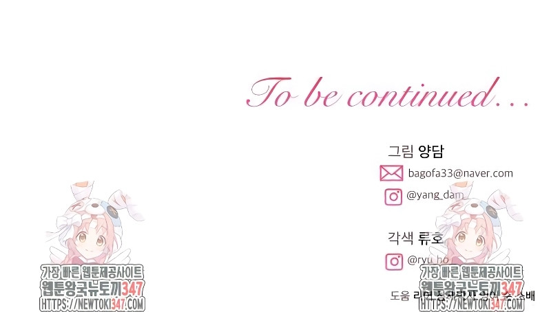 Cómo convertir la angustia en un sentimiento de bienestar Capítulo 16 - Page 15