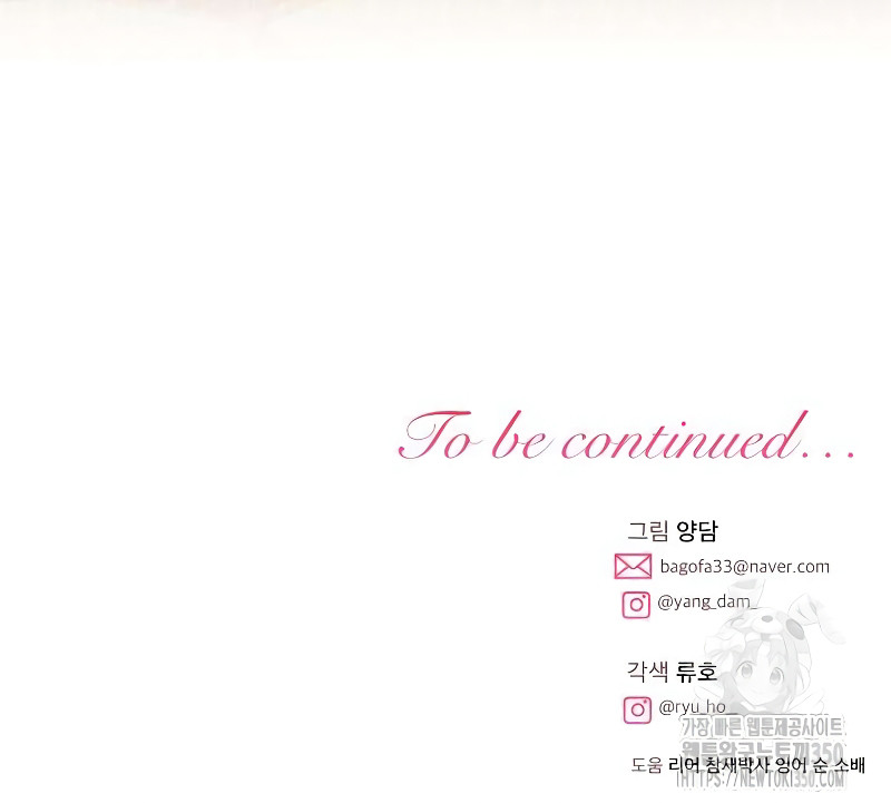 Cómo convertir la angustia en un sentimiento de bienestar Capítulo 20 - Page 13