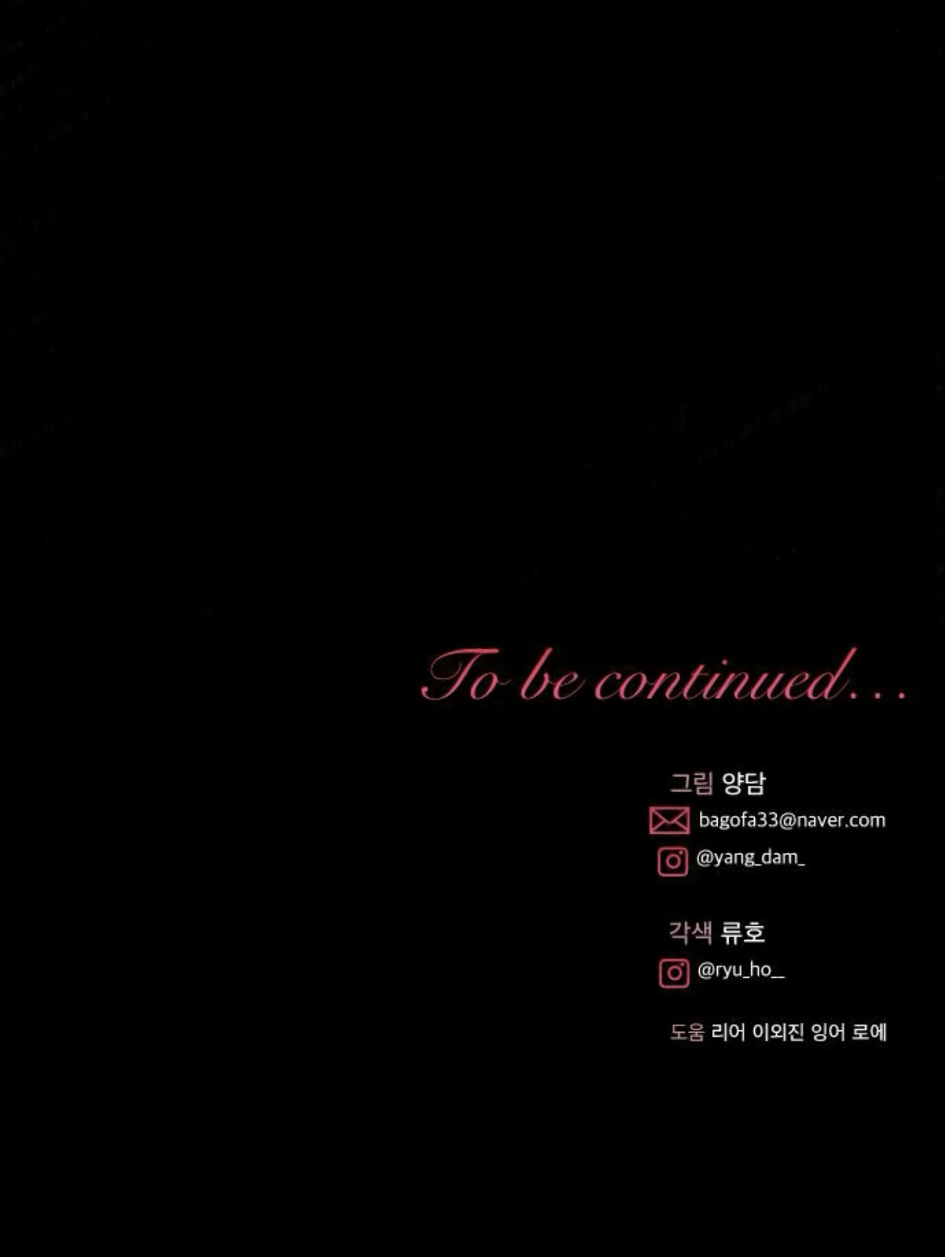 Cómo convertir la angustia en un sentimiento de bienestar Capítulo 3 - Page 14